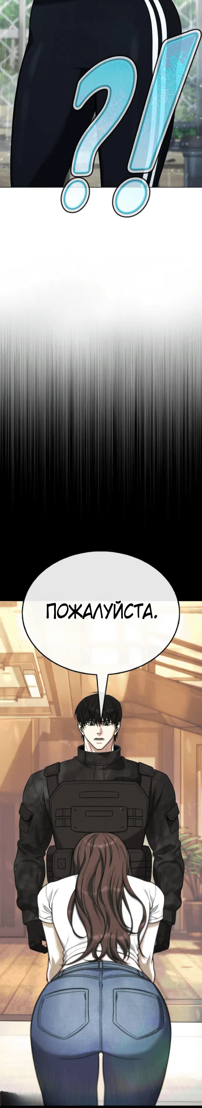 Page 8.002