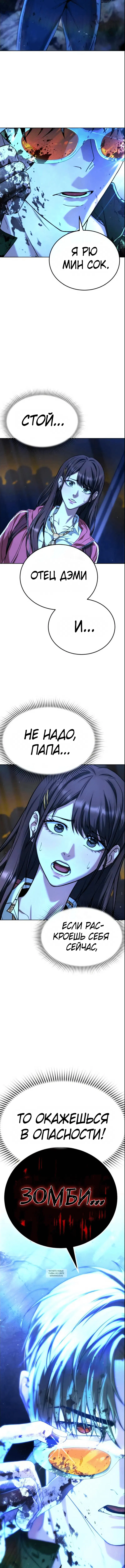 Page 9.001