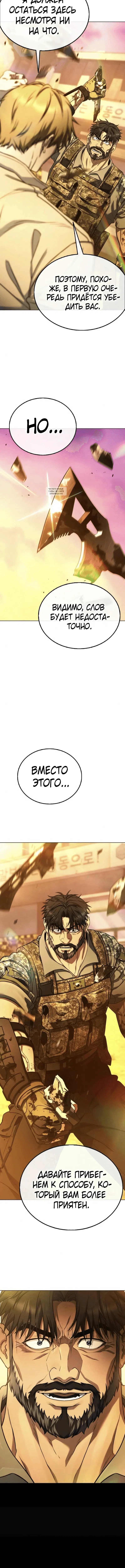 Page 9.001