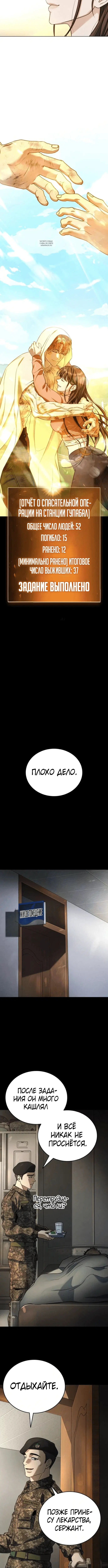 Page 9.001