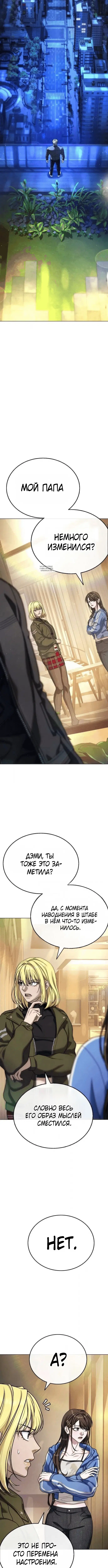 Page 9.001