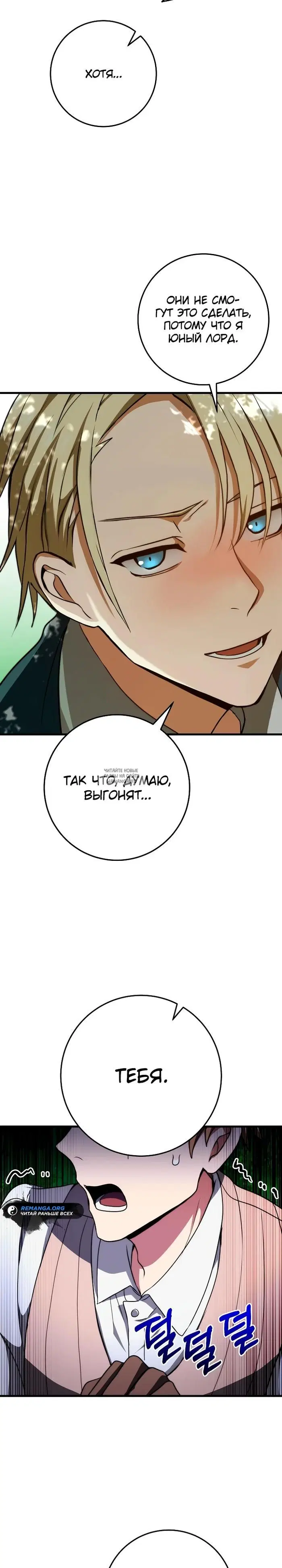 Page 14.000