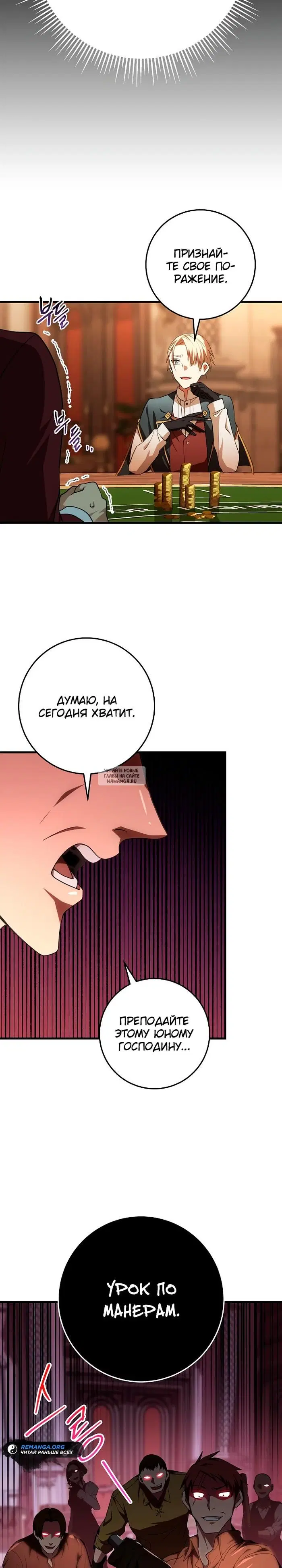 Page 14.000
