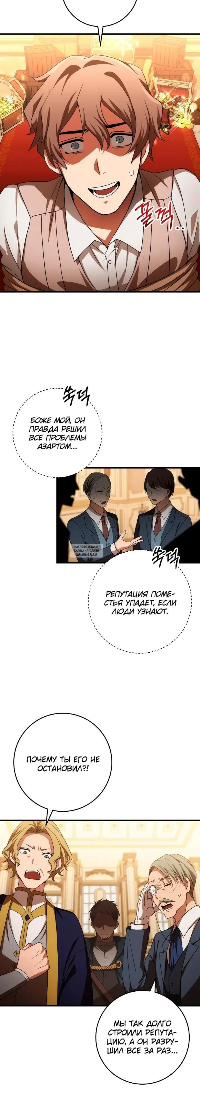 Page 14.000