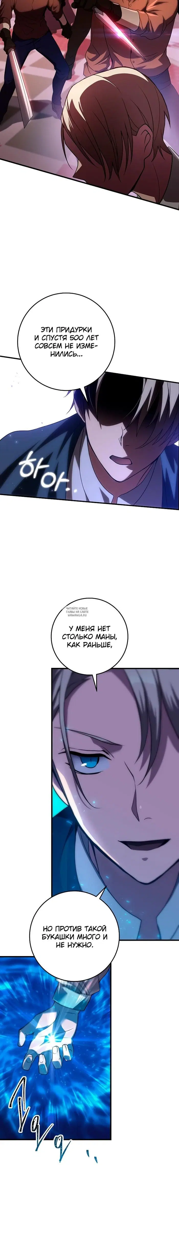 Page 15.000