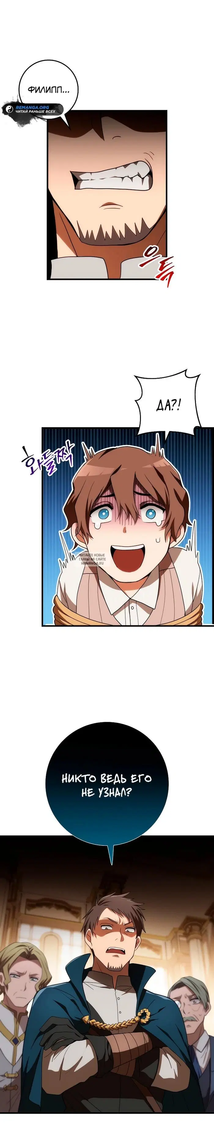 Page 15.000
