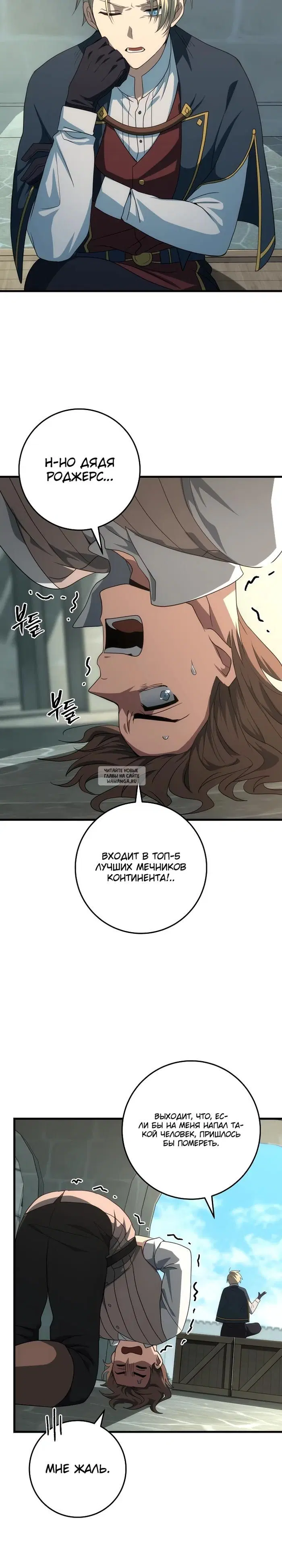 Page 15.000