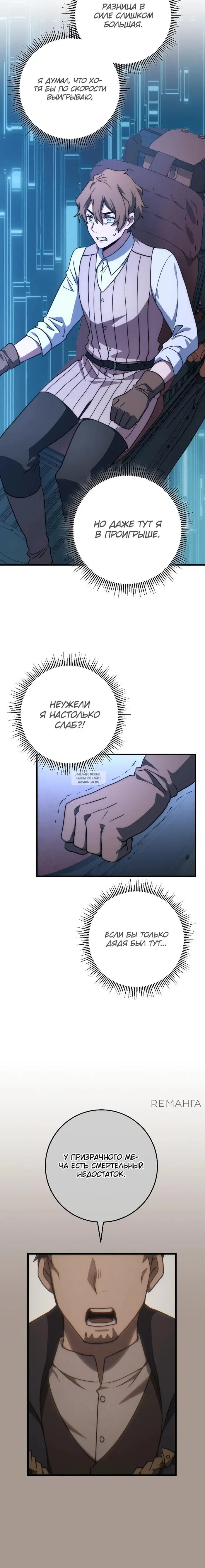 Page 15.000