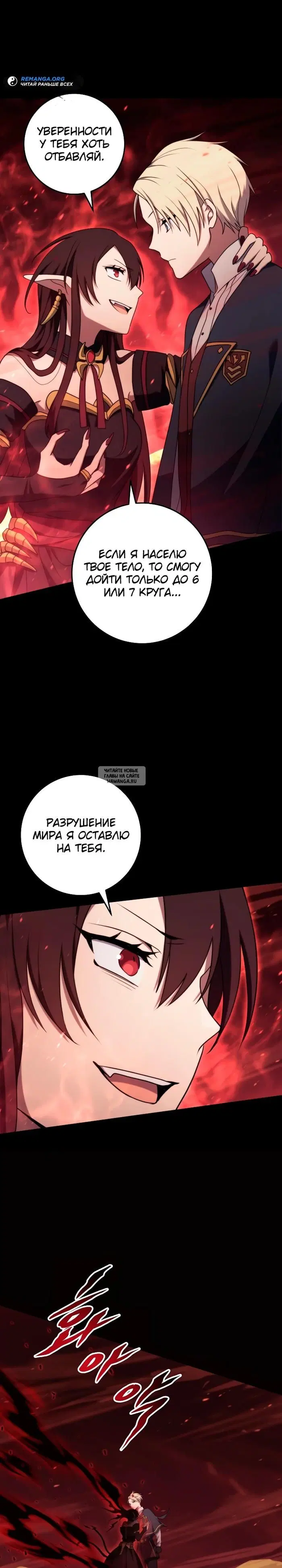 Page 16.000