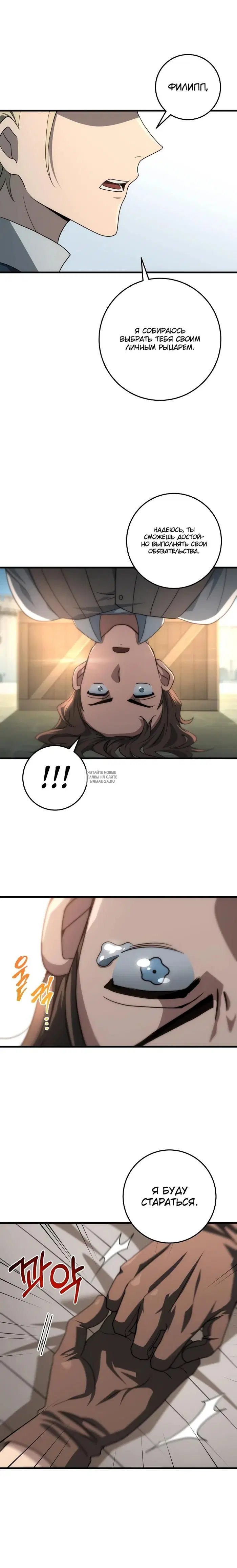Page 16.000
