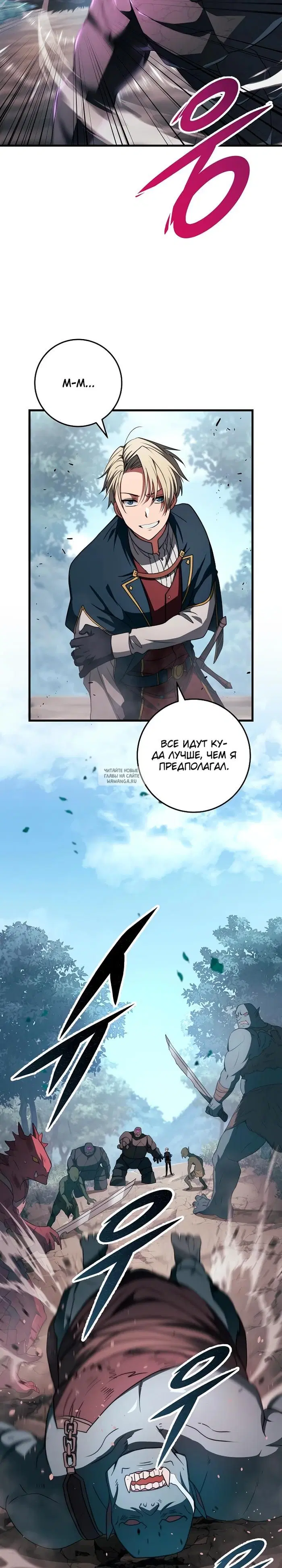 Page 16.000