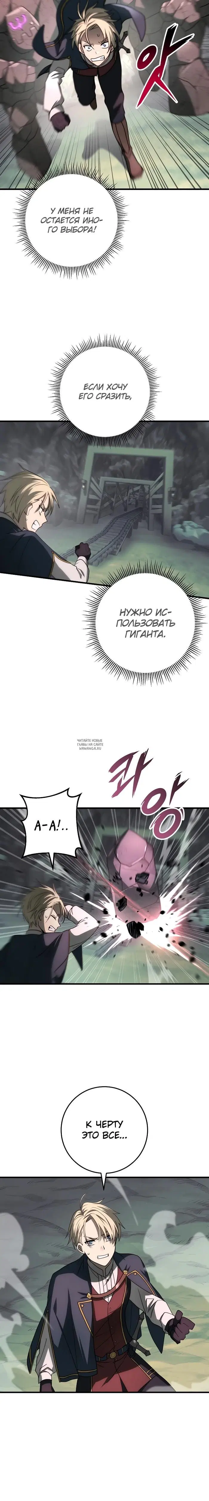 Page 16.000