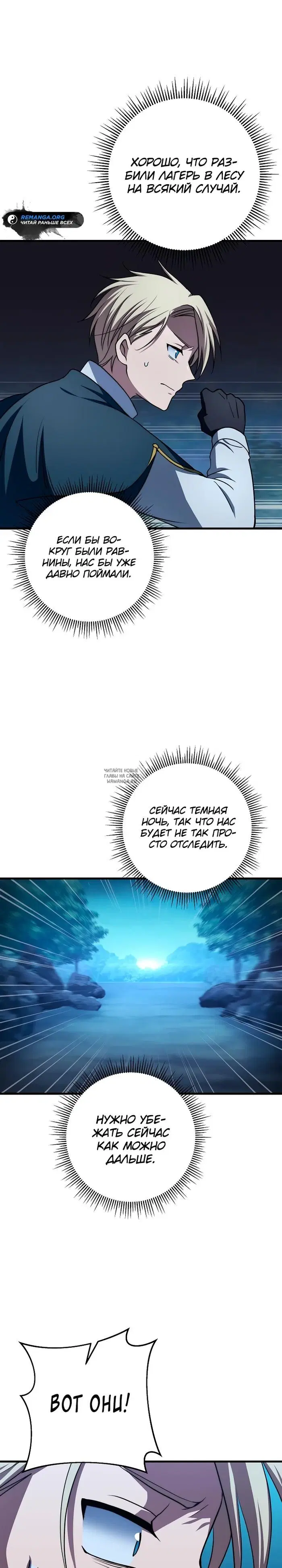 Page 16.000