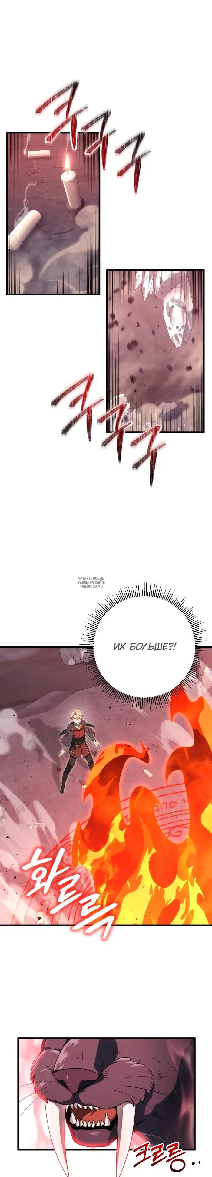 Page 16.000