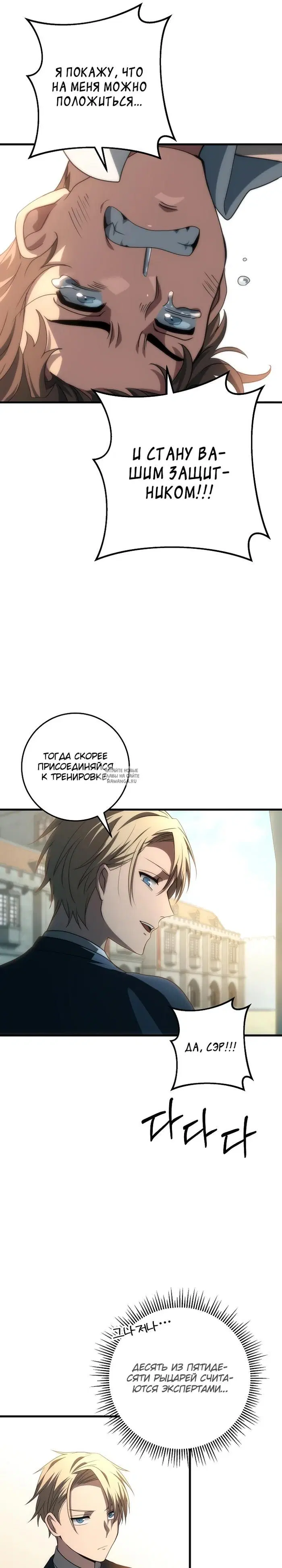 Page 17.000
