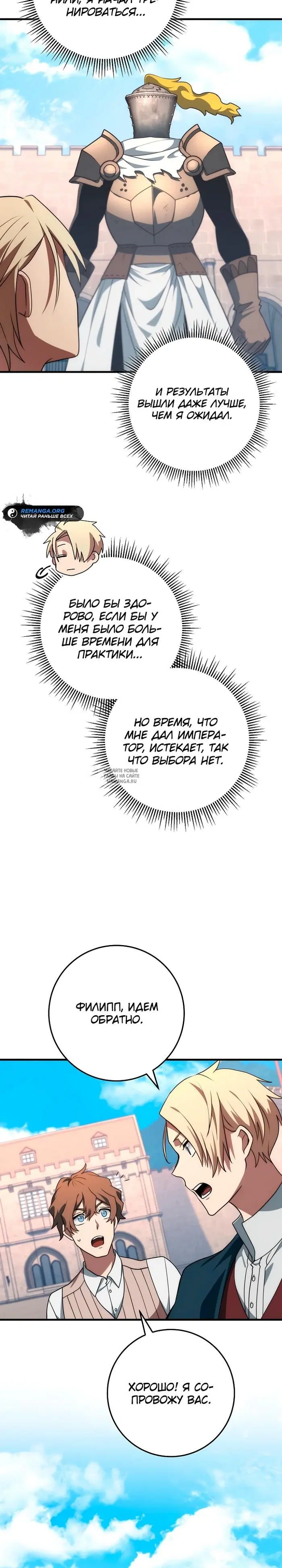 Page 17.000