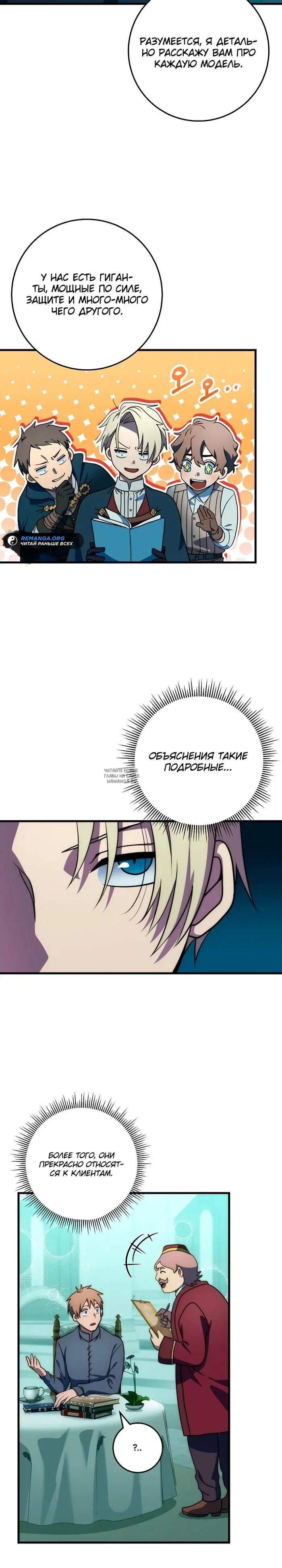 Page 17.000