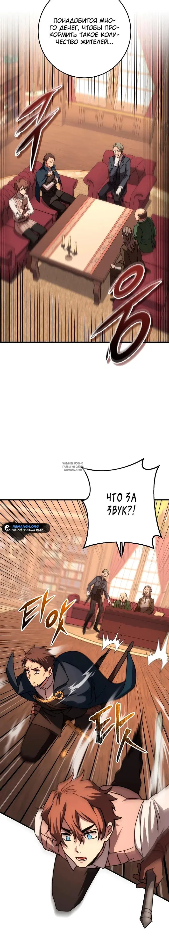 Page 17.000