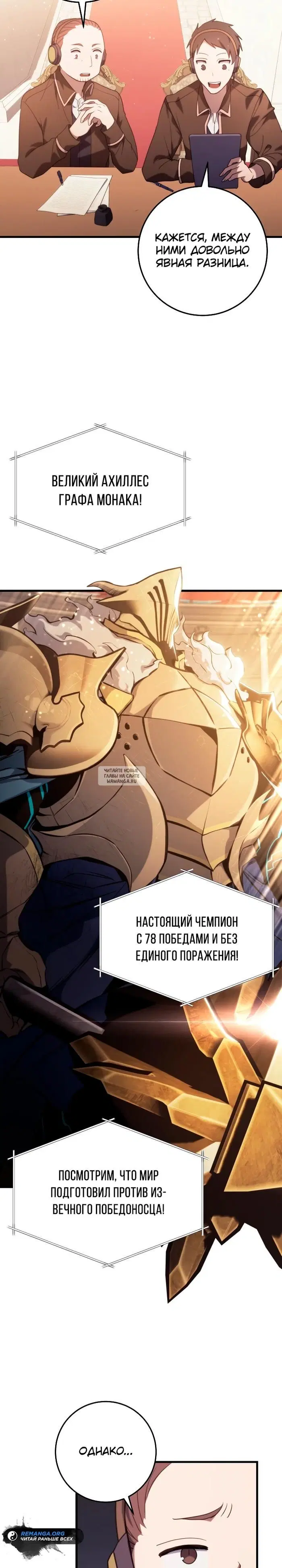 Page 18.000