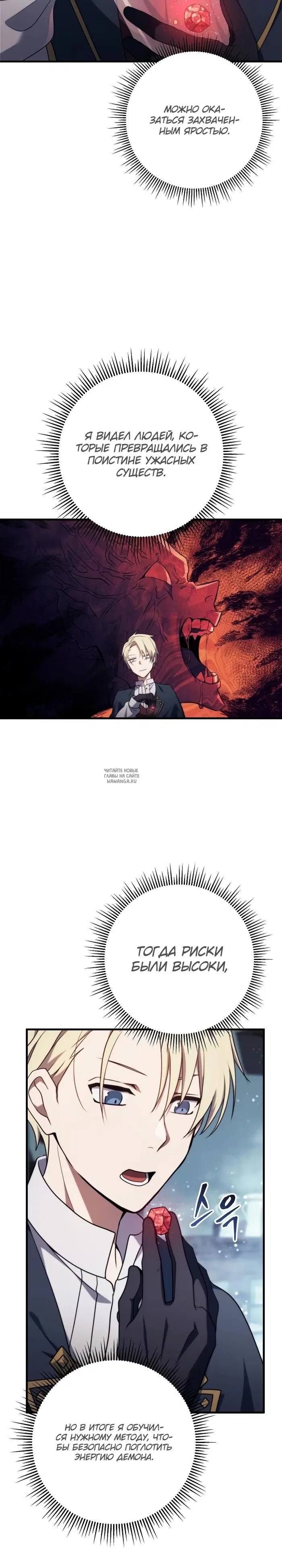 Page 18.000