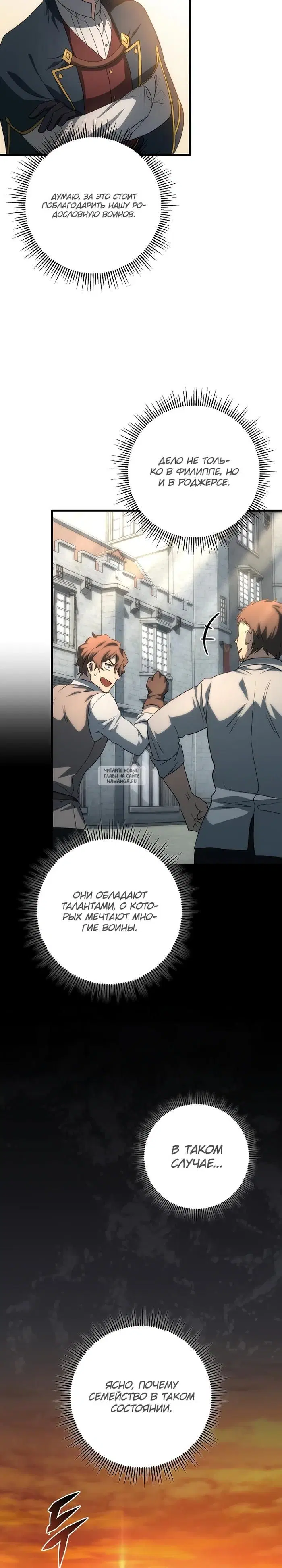 Page 18.000