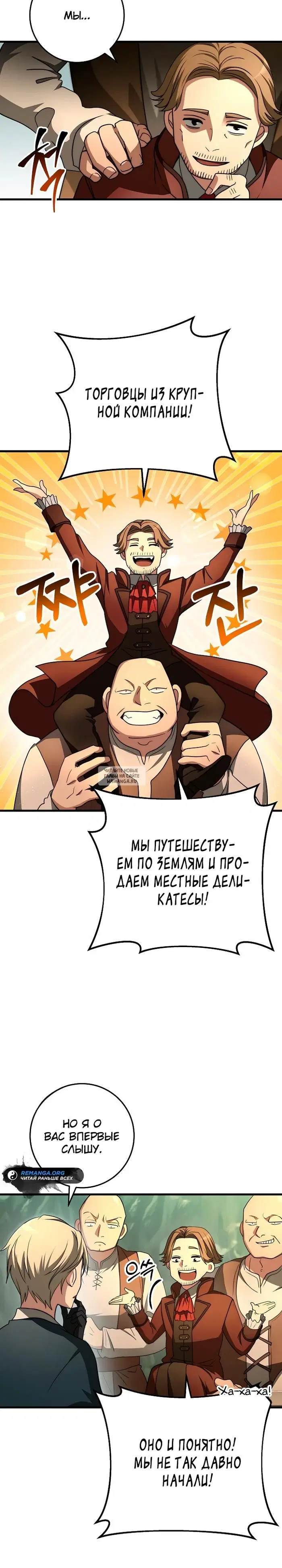 Page 18.000