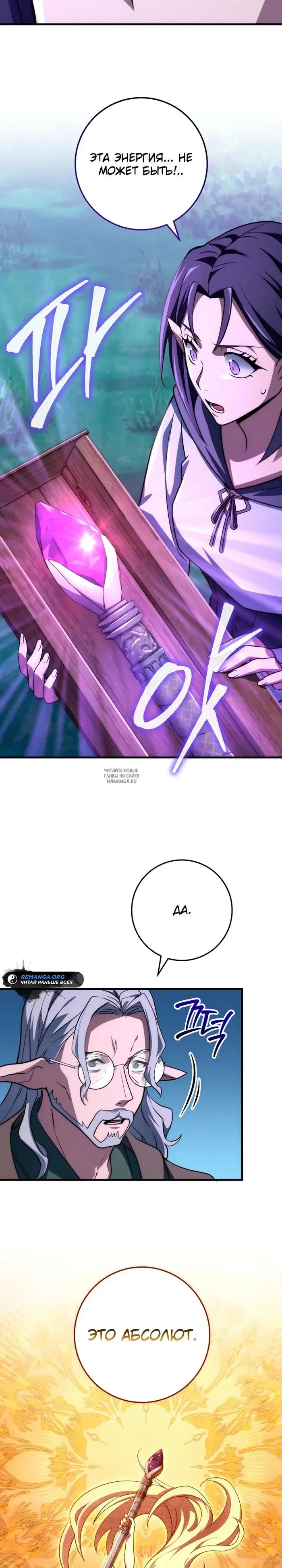 Page 18.000