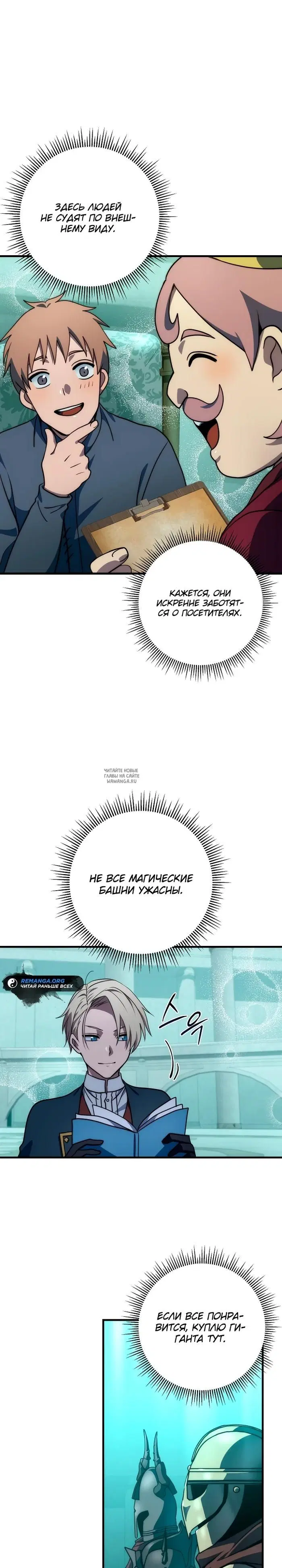 Page 18.000