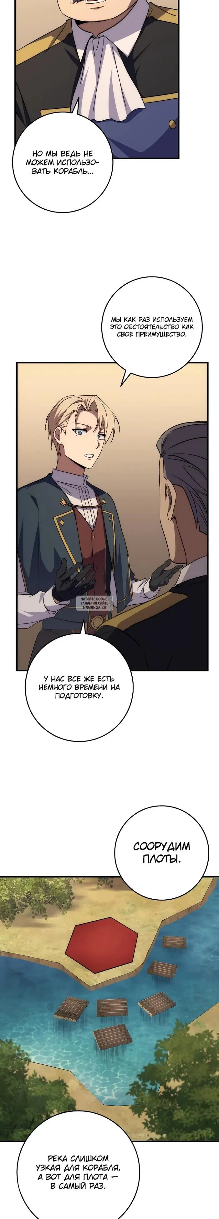Page 18.000