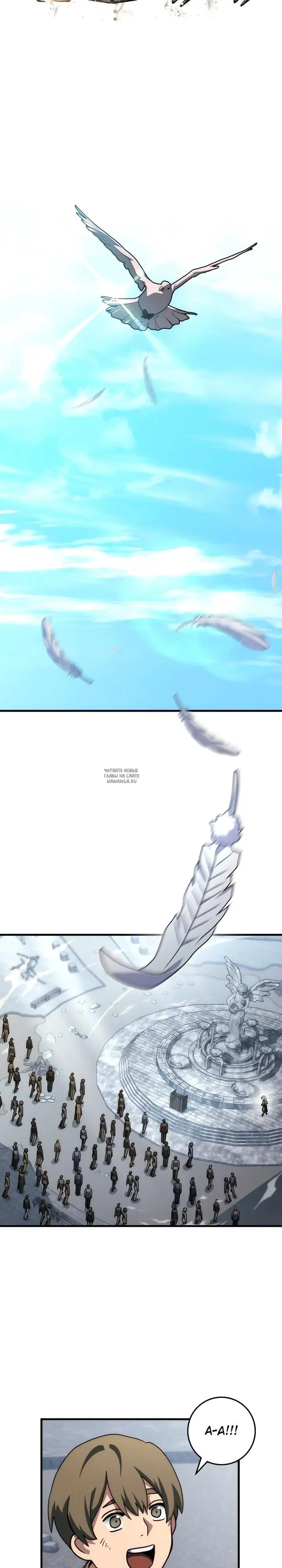 Page 18.000