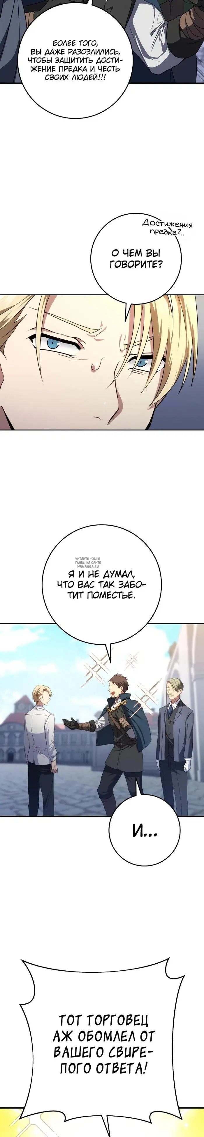 Page 19.000