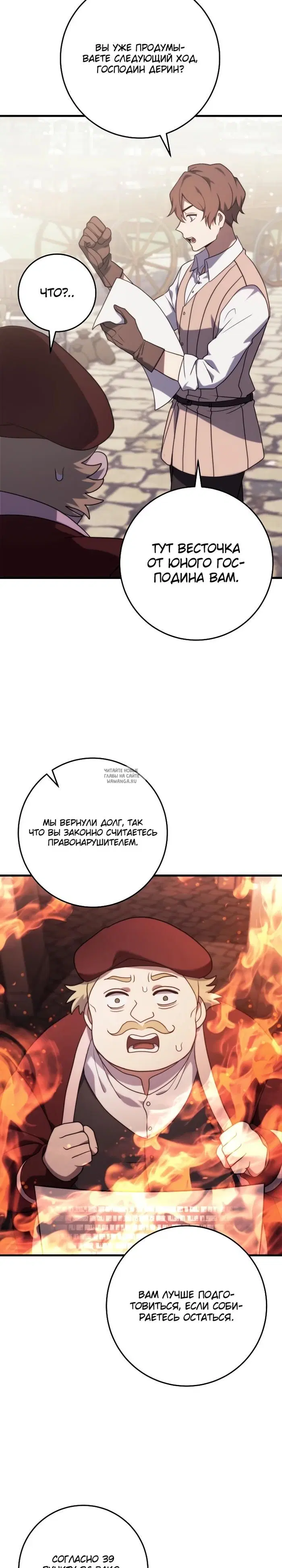 Page 19.000