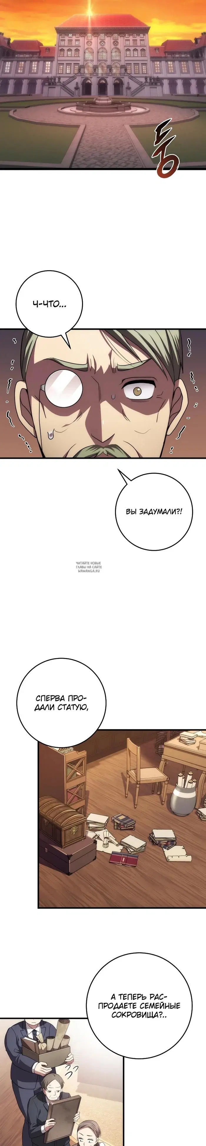 Page 19.000