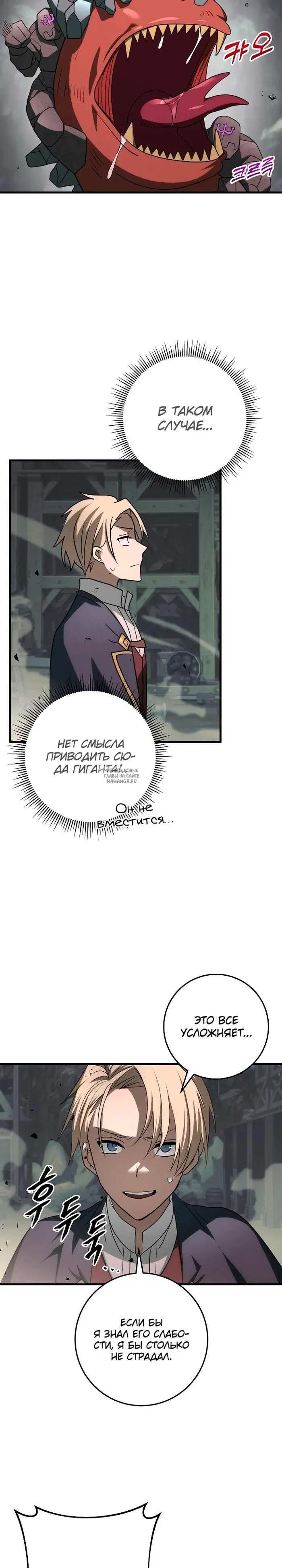 Page 19.000