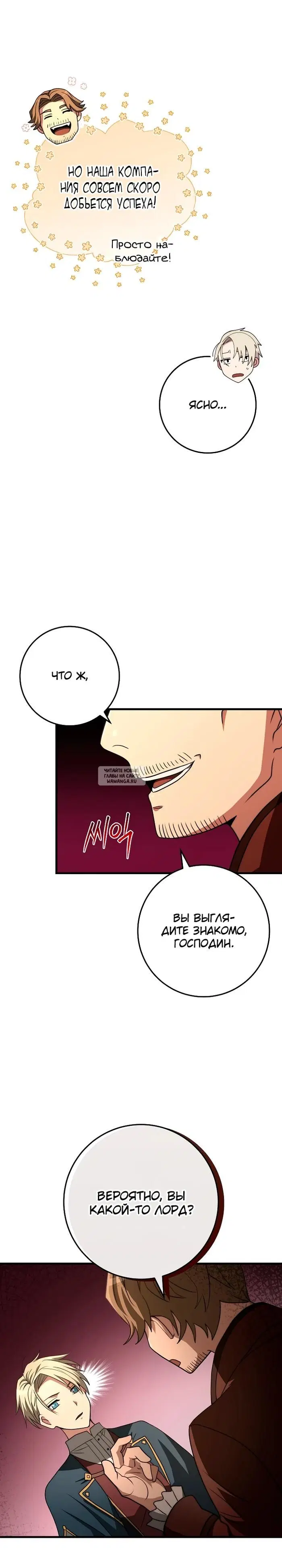 Page 19.000