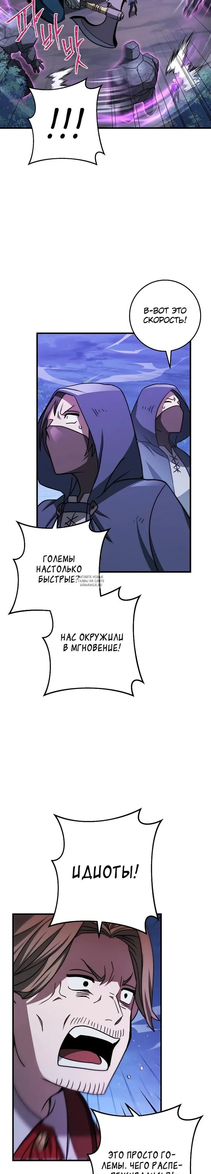 Page 19.000