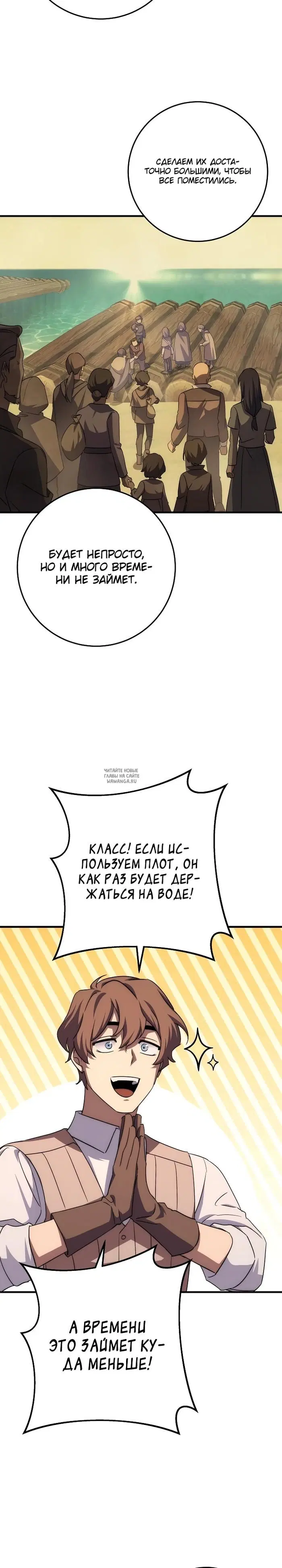 Page 19.000