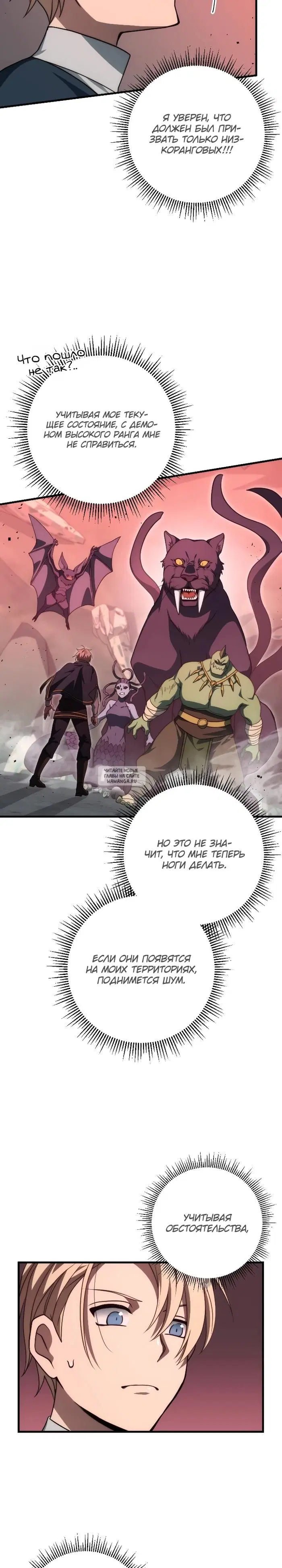 Page 19.000