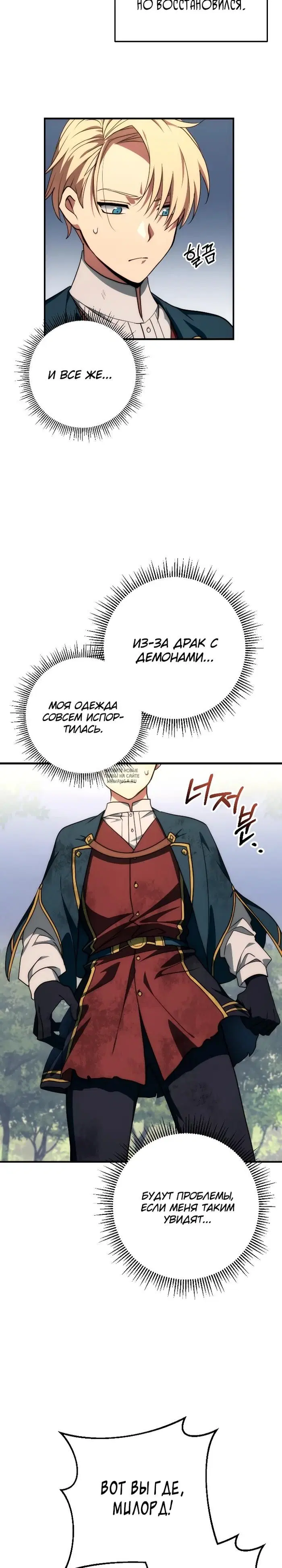 Page 19.000