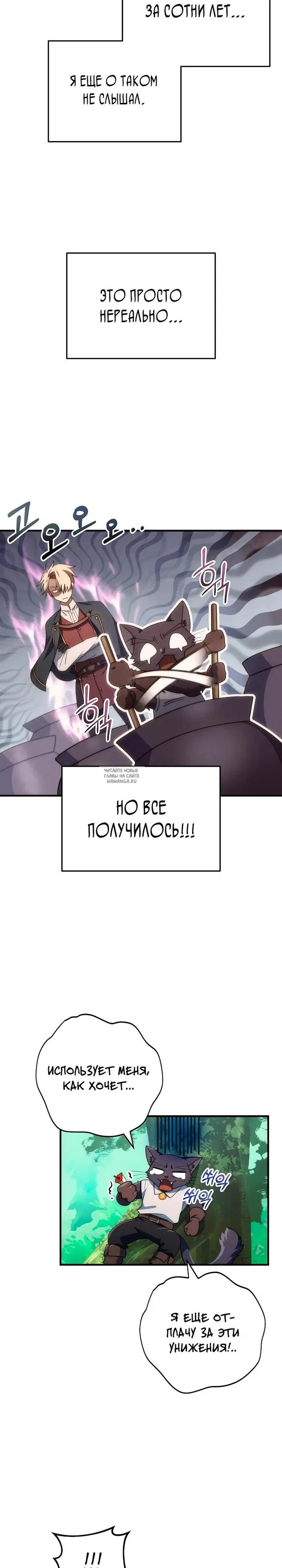 Page 19.000
