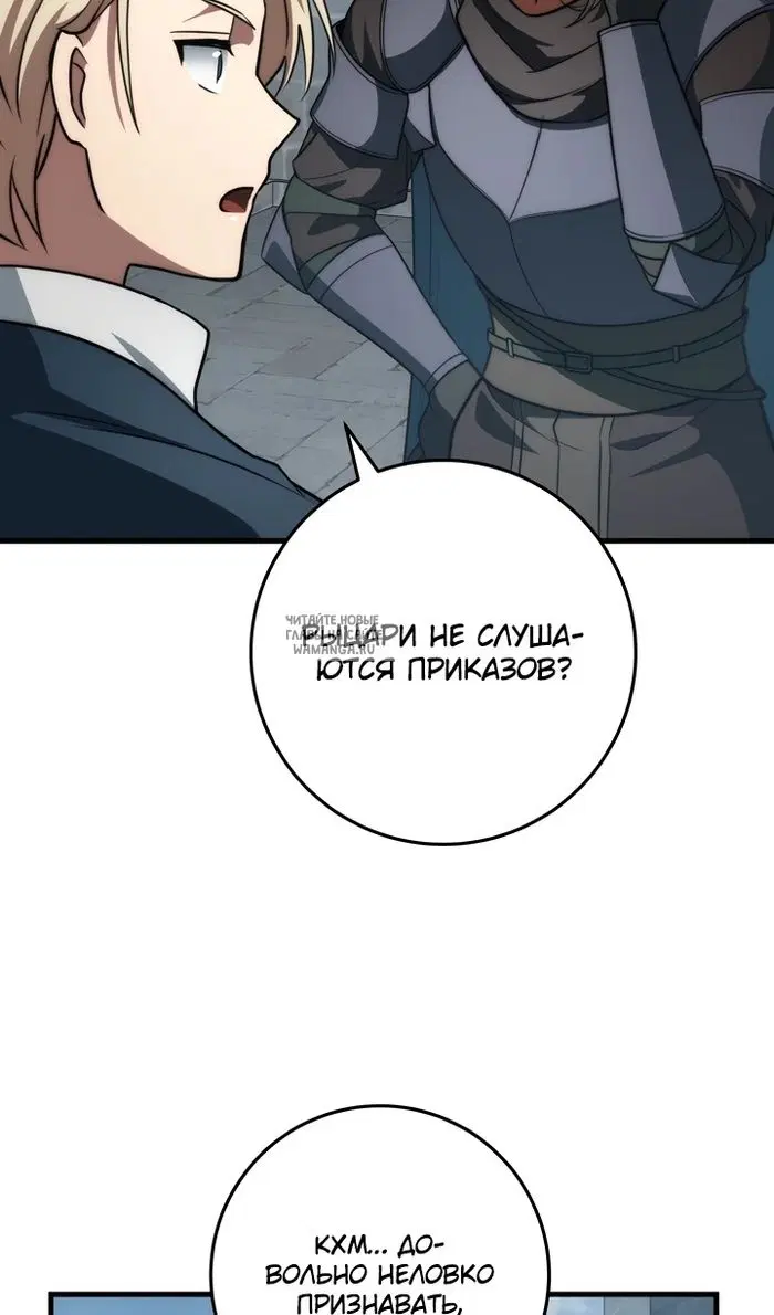 Page 100.000