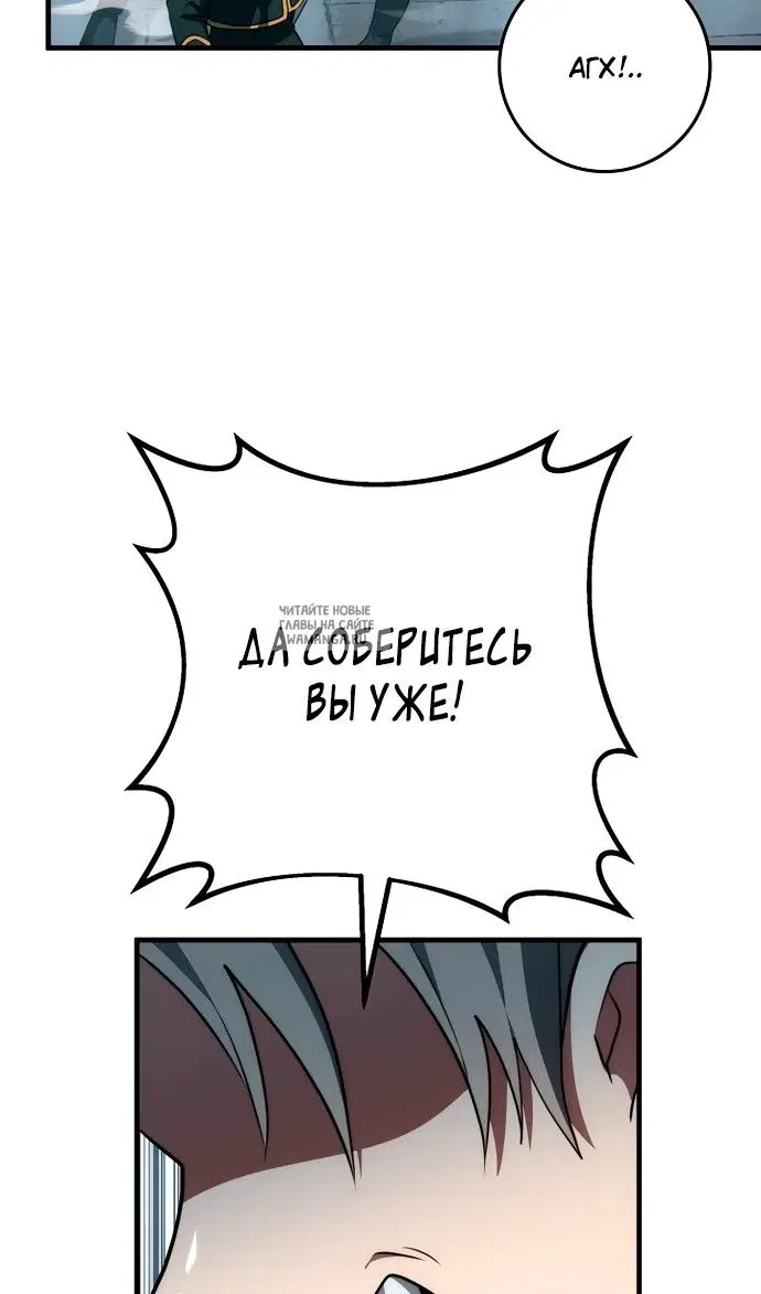 Page 100.000
