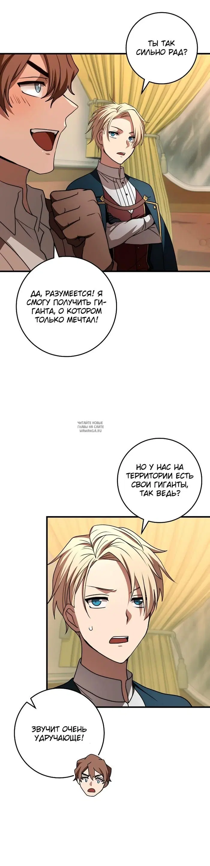 Page 10.000