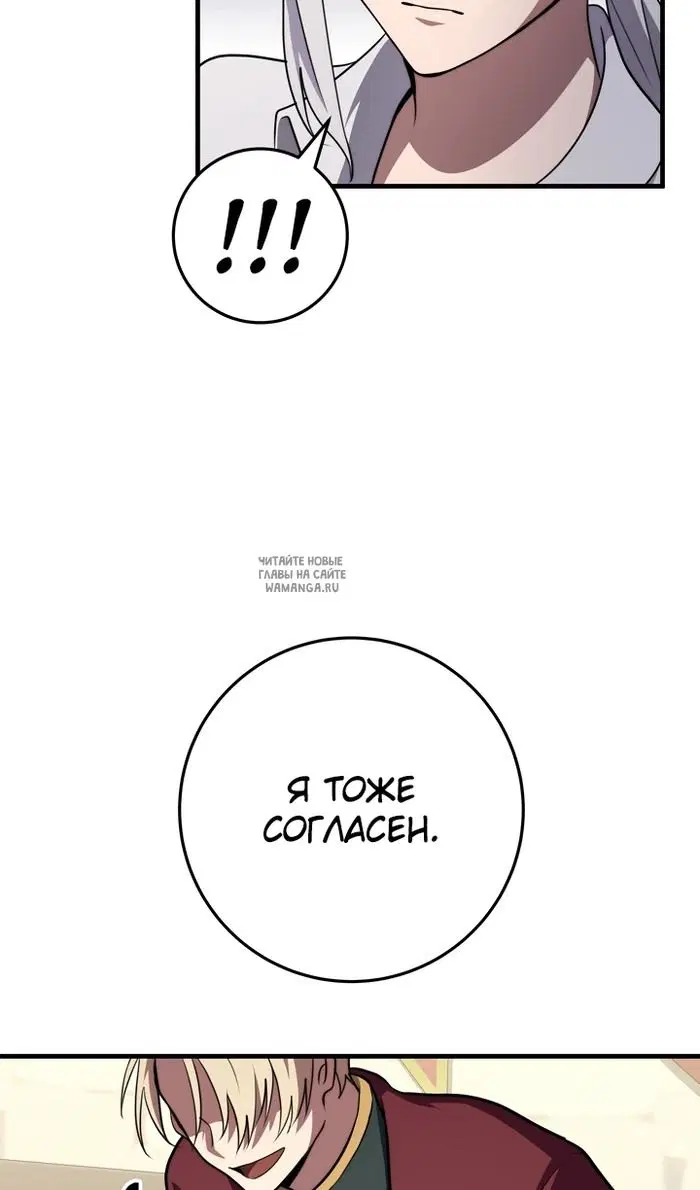 Page 102.000