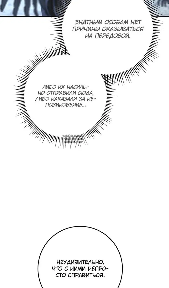Page 105.000