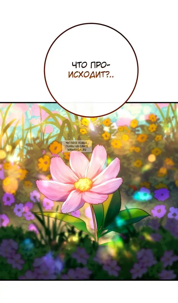 Page 106.000