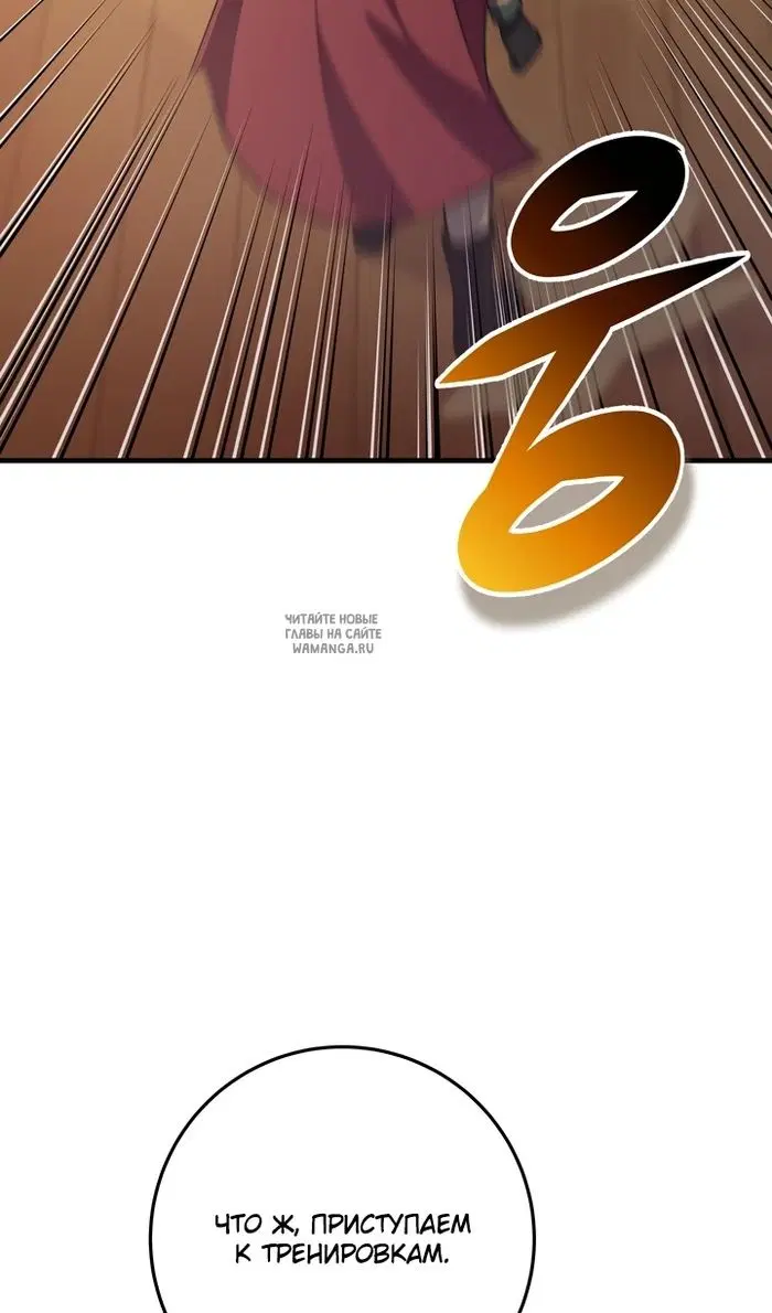 Page 109.000