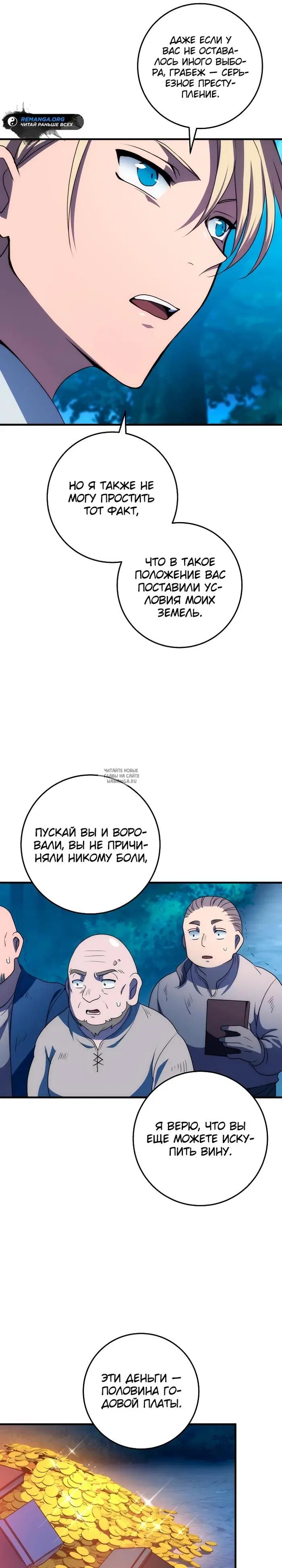 Page 12.000