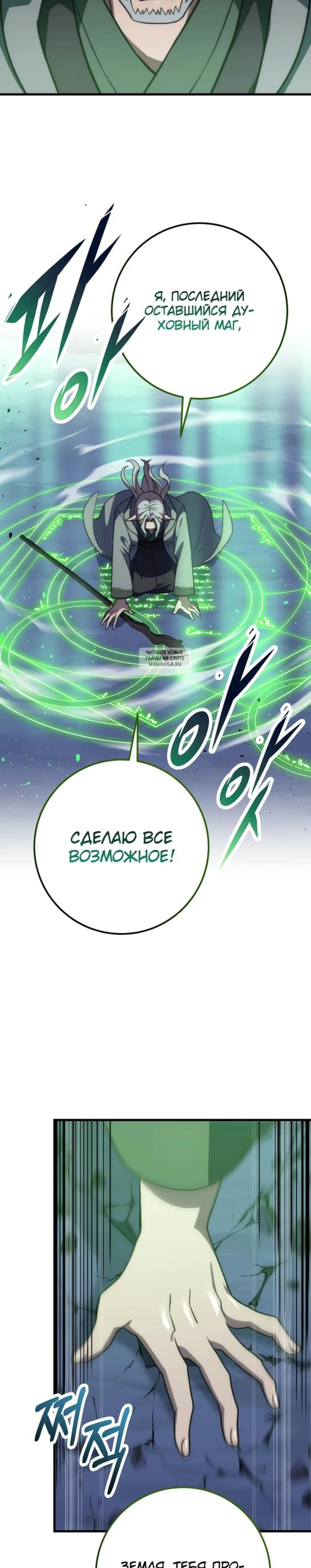 Page 12.001
