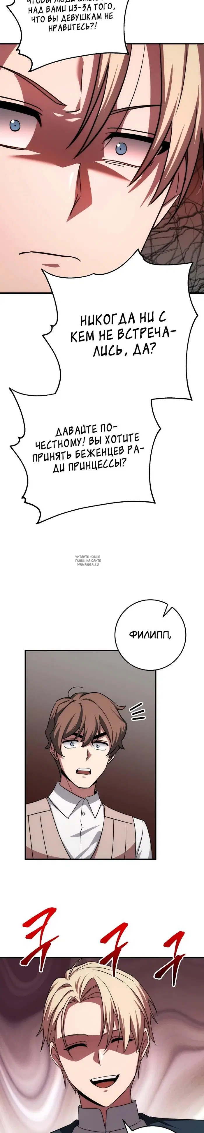 Page 12.000